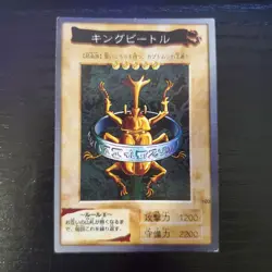 King Beetle 102 Bandai Japanese Yugioh Card ~ MP - Image 1