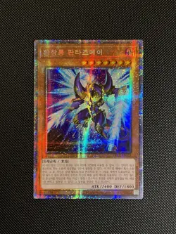 Yu-Gi-Oh! TCG – KOREAN - Fantastical Dragon Phantazmay - QCR - (PAC-KR025) - Image 1