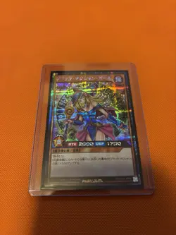 Yugioh Rush Duel Dark Magician Girl RD/G001-JP002 Japanese - Image 2