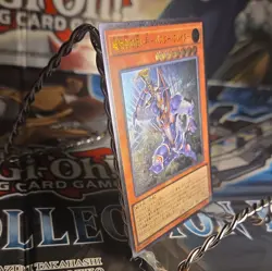 NM Buster Blader the Destruction Sword BOSH-JP018 Ultimate Rare YuGiOh - Image 2