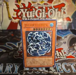 NM Water Dragon EEN-JP015 Ultimate Rare YuGiOh - Image 1