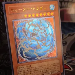 NM Water Dragon EEN-JP015 Ultimate Rare YuGiOh - Image 2
