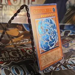 NM Water Dragon EEN-JP015 Ultimate Rare YuGiOh - Image 3