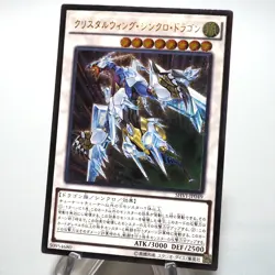 Yu-Gi-Oh Crystal Wing Synchro Dragon SHVI-JP049 Ultimate Rare NM Japan d233 - Image 1