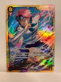One Piece TCG Koby OP11-119 SEC Holo JP Sleeved Toploader - Image 1