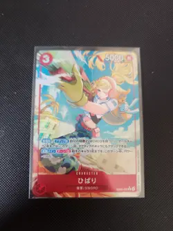 Hibari (Alt Art) EB03-008 R ONE PIECE Heroines Edition - Image 1