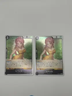 2 Rebecca EB03-048 R Foil One Piece Heroines Edition Japanese - Image 1