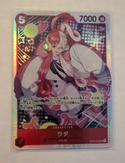 Uta SR EB03-003 ONE PIECE Heroines Edition ONE PIECE Card Game Japanese NM - Image 1