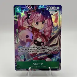 Perona (Alt Art) OP12-034 SR Legacy of the Master - ONE PIECE Card Game Japanese - Image 1
