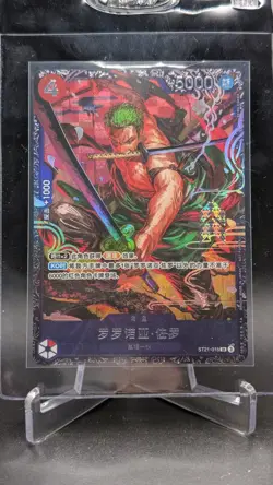 One Piece Card Game Chinese Roronoa Zoro ST21-015 Flagship Battle Asia Prize - Image 1