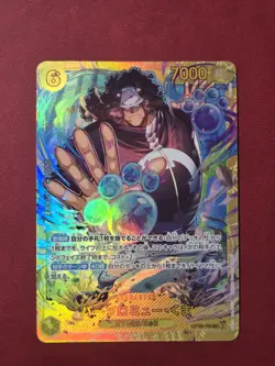 Bartholomew kuma OP12-119 SEC Legacy of the Master ONE PIECE Card Japanese NM - Image 1