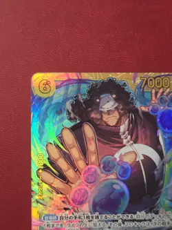 Bartholomew kuma OP12-119 SEC Legacy of the Master ONE PIECE Card Japanese NM - Image 3