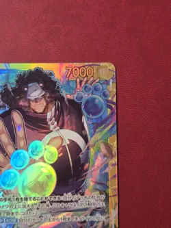 Bartholomew kuma OP12-119 SEC Legacy of the Master ONE PIECE Card Japanese NM - Image 4