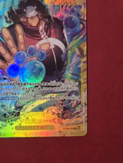 Bartholomew kuma OP12-119 SEC Legacy of the Master ONE PIECE Card Japanese NM - Image 5