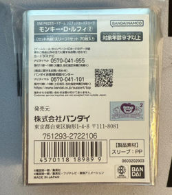 One Piece Card Game Official Sleeves: BANDAI Card Games Fest 23-24 Monkey.D.Luff - Image 2