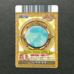 S4455 Edward Newgate CP "HAKI" Japanese One Piece Berry Match Carddass Card - Image 2