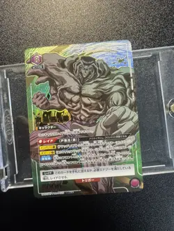 UNION ARENA YuYu Hakusho UA21BT/YYH-1-025 SR ☆☆ Toguro Otouto - Image 3