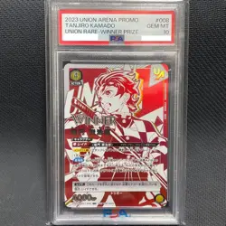 PSA10 Tanjiro Kamado Winner UAPR KMY 1 008 Union Arena 2023 Rare Demon Slayer JP - Image 1