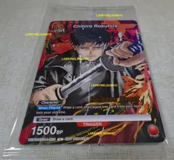 UNION ARENA CHIHIRO ROKUHIRA RELEASE EVENT CARD KGR-1-055 NEW SEALED ENGLISH - Image 4