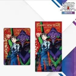 Evangelion Union Arena Card Chinese New Year Red Packet Neon Genesis Evangelion - Image 2
