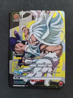 Union Arena, My Hero Academia, Mirko, UA10BT/MHA-1-095 R One Star Parallel - Image 1