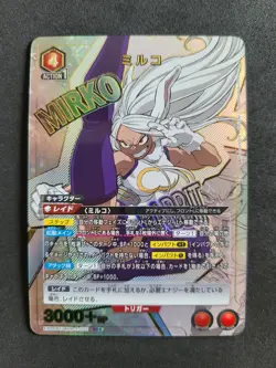 Bandai Union Arena My Hero Academia 2, Mirko, EX06BT/MHA-2-072 SR One Star - Image 1