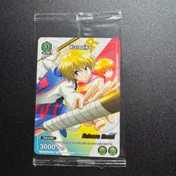 Union Arena - Kurapika Release Event - Sealed - Hunter X Hunter Anime - Image 1