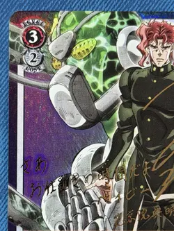 KAKYOUIN Card JJ/SE41-51SP SP Foil JoJo Stardust Crusaders Signed Weiss Schwarz - Image 4