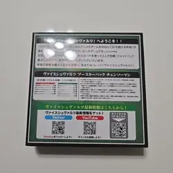 Weiss Schwarz TCG Chainsaw Man Booster Box - Japanese - Brand New US SELLER - Image 3