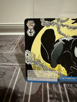 Weiss Schwarz Marvel Vol.2 We are Venom! MAR/S113-098 CR - Image 3