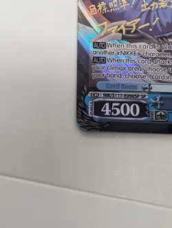 Weiss Schwarz GODDESS OF VICTORY: NIKKE ENG NIK/S117-E090SP SP "AZX" Brid - Image 4