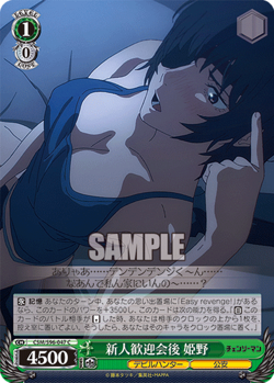 Weiss Schwarz CSM/S96-047 Himeno C Chainsaw Man - Image 1