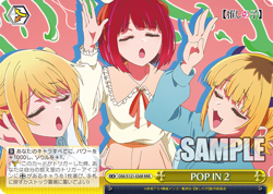 Weiss Schwarz OSK/S121-026R POP IN 2 RRR Oshi no Ko Vol.2 - Image 1