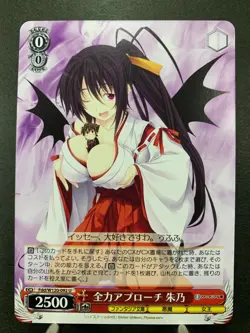 Weiss Schwarz Fujimi Fantasia Bunko Vol. 2 Fdd/W120-092 Japanese - Image 1