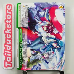 Weiss Schwarz Fujimi Fantasia Bunko Vol. 2 Ffp/W120-072 Japanese - Image 1