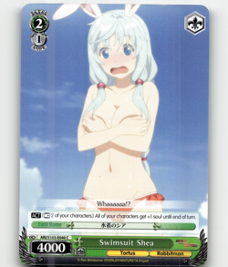 Weiss Swimsuit Shea - Arifureta: From Commonplace to World's Strongest - Image 1