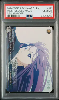 PSA 10 Weiss Schwarz Fern Full-Fledged Mage 111 OFR Frieren beyond journey's end - Image 4