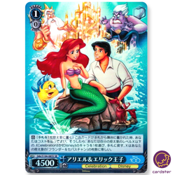 Ariel Prince Eric Dds/S104-085S SR Disney100 Weiss Schwarz Japan - Image 1