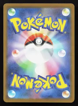Espurr 087/080 Nihil Zero NM Japanese Pokemon Card TCG - Image 2