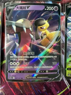 Pokemon 16 Card Lot nm V Max Mega Amazing Ex HOLO Rare Hits Only F85 - Image 4