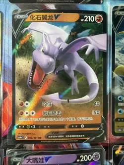 Pokemon 16 Card Lot nm V Max Mega Amazing Ex HOLO Rare Hits Only F85 - Image 5