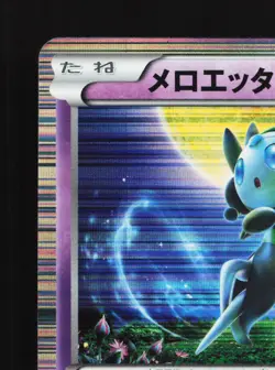 Meloetta 033/059 Freeze Bolt LP 1st ED Japanese Pokemon Card TCG - Image 4