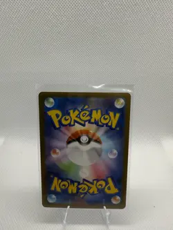 Mienshao AR 132/086 White Flare sv11W Pokemon Card Japanese [Near Mint] - Image 2