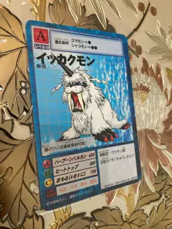 Japanese Digimon Card Game Hyper Colosseum Ikkakumon St-12 Vintage Rare - Image 1