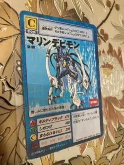Japanese Digimon Card Game Hyper Colosseum Marin Devimon St-39 Vintage Rare - Image 1