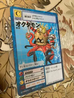 Japanese Digimon Card Game Hyper Colosseum Octmon St-37 Vintage Rare - Image 1