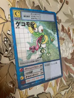 Japanese Digimon Card Game Hyper Colosseum Gekomon St-27 Vintage Rare - Image 1