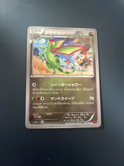 Japanese - 1st Edition - Flygon - 071/096 - Pokemon Card - XY3 - Image 1