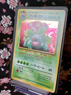 Venusaur CD 003 Vending Old Back Holo Japanese Pokemon Card [Near Mint!] - Image 2