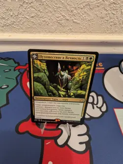 MTG Magic the Gathering Journey to Eternity Rivals of Ixalan LP Russian - Image 1
